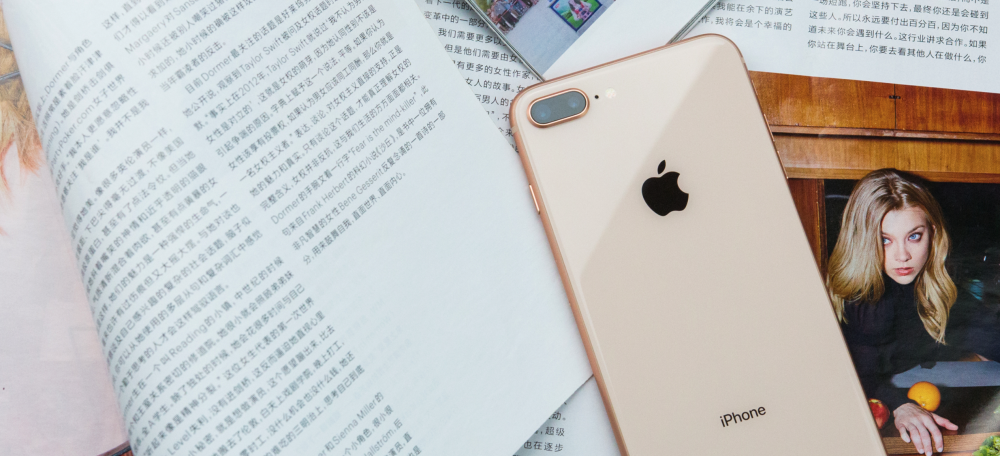 Lcd永不为奴 Iphone 8 Plus 还值得 腾讯新闻