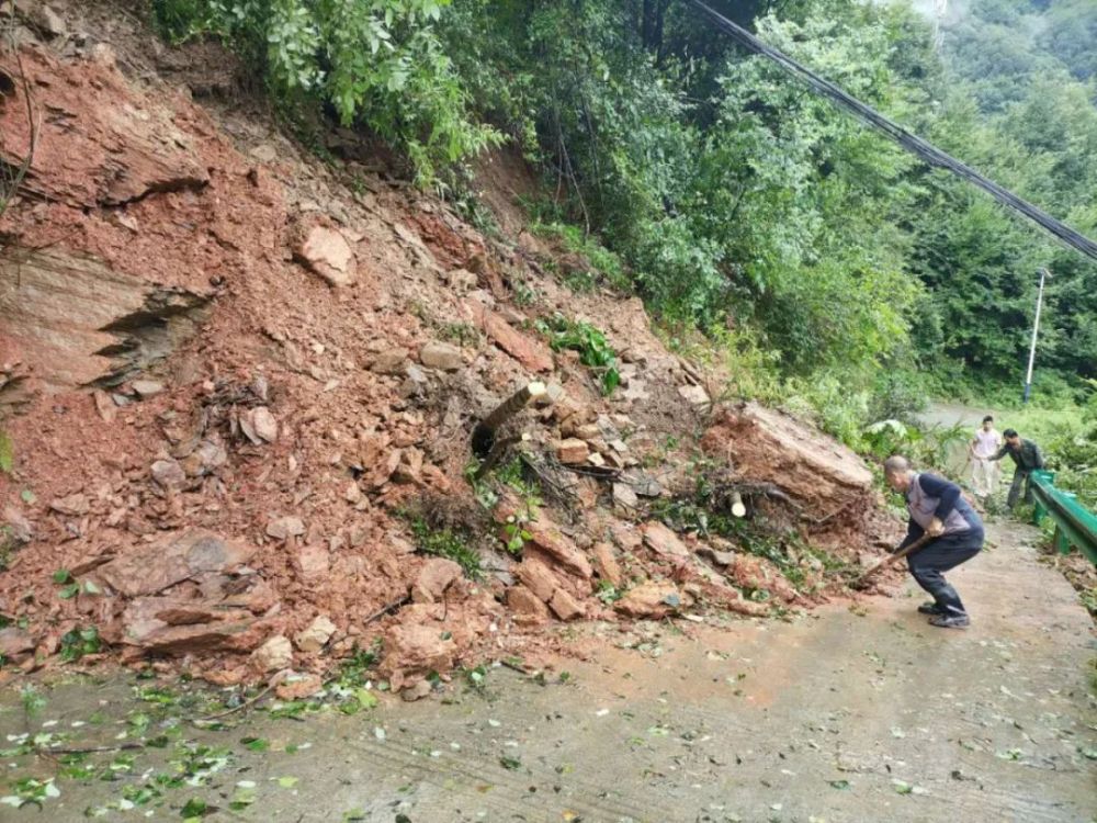 提醒!截止7月22日9時 紫陽轄區雨天路況