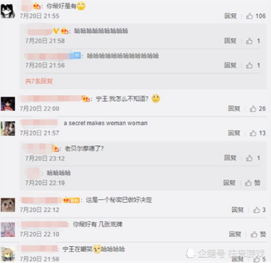 IG对战TES的秘密是什么？突破口疑似在宁王身上