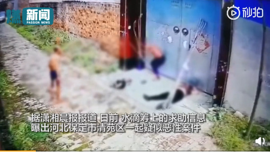 男子持铁锹当街暴打老人小孩-WordPress极简博客