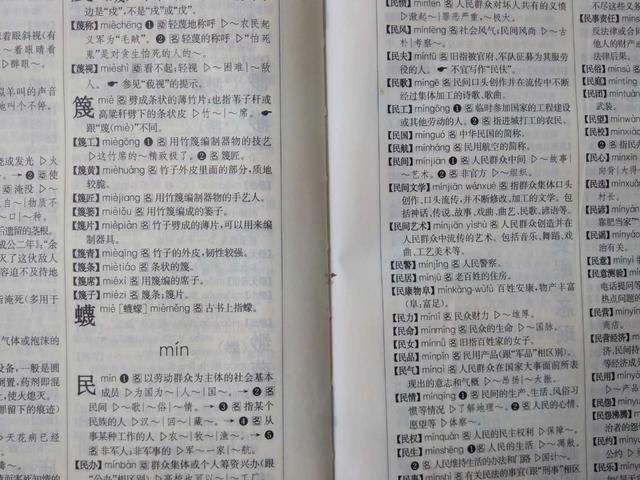 用 色 字来组词 小学生脑洞大开补剧情 还写出 黄色的梦 小学生 作文