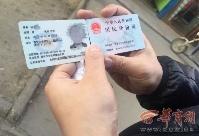 男子丢身份证后多出9张异地银行卡销户成难题