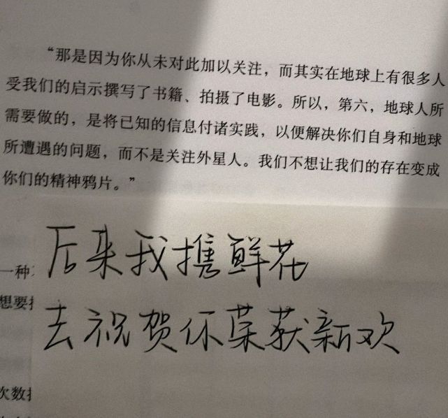 文字背景图 春夏秋冬周而复始循环了很多次只有你的季节依然没有来到 文字背景图 春夏