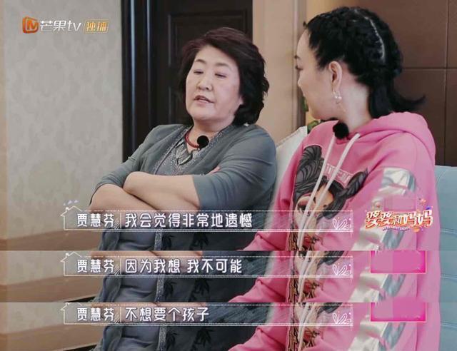 伊能静|陈若仪帮婆婆打马赛克，钟丽缇帮婆婆直播刷礼物，伊能静与婆婆呢