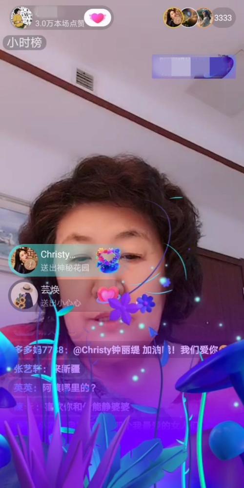 伊能静|陈若仪帮婆婆打马赛克，钟丽缇帮婆婆直播刷礼物，伊能静与婆婆呢