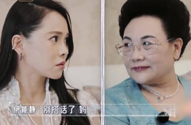 伊能静|陈若仪帮婆婆打马赛克，钟丽缇帮婆婆直播刷礼物，伊能静与婆婆呢