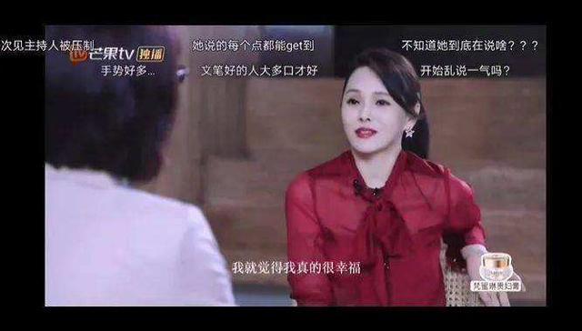 伊能静|陈若仪帮婆婆打马赛克，钟丽缇帮婆婆直播刷礼物，伊能静与婆婆呢