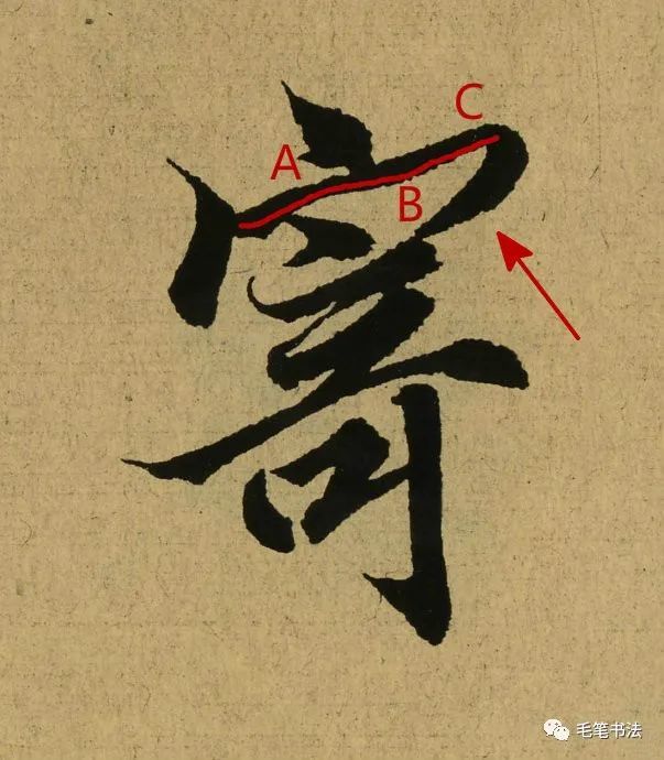 笔法|简单的笔法往往最厉害，靠这招，他先超过虞世南，晚年赶上王羲之