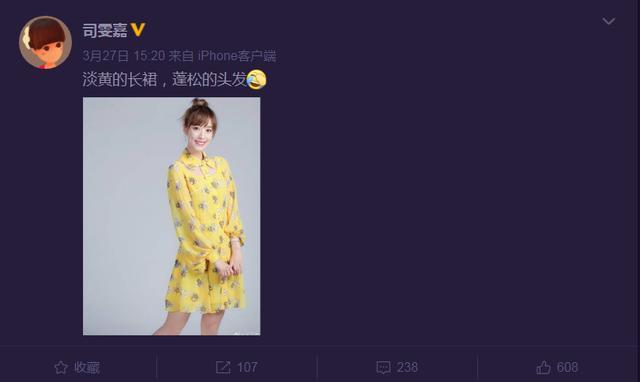 司雯嘉|11年主持经验，还拿别人的痛处玩梗，司雯嘉当真是主持界的泥石流