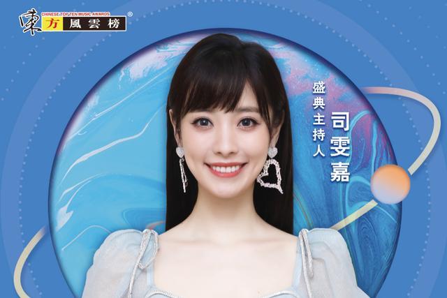 司雯嘉|11年主持经验，还拿别人的痛处玩梗，司雯嘉当真是主持界的泥石流