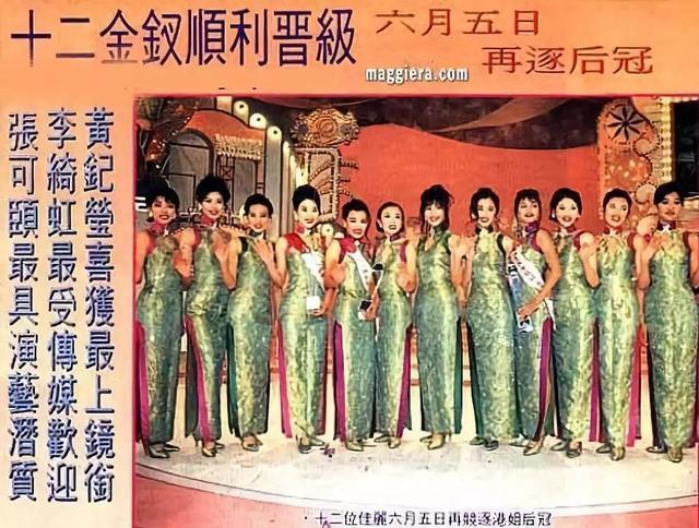 张可颐|张可颐晒近照不显老，曾与宣萱交恶，50岁状态仍满分