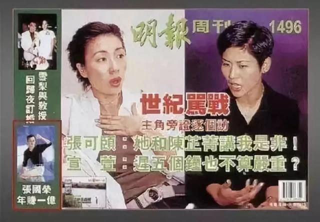 张可颐|张可颐晒近照不显老，曾与宣萱交恶，50岁状态仍满分