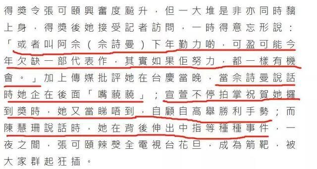 张可颐|张可颐晒近照不显老，曾与宣萱交恶，50岁状态仍满分