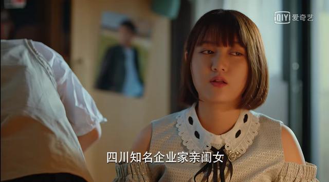 关晓彤|关晓彤新剧竟然被夸上天？我有不同看法