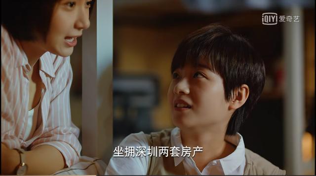 关晓彤|关晓彤新剧竟然被夸上天？我有不同看法