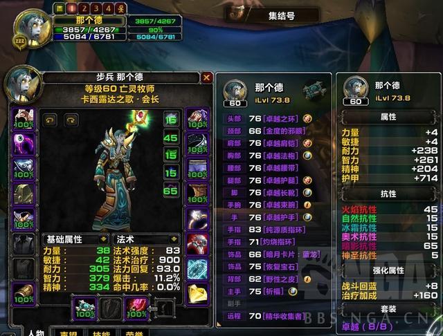 魔兽世界牧师技能|魔兽怀旧牧师只能用快刷？ 遗忘技能，超强战斗力！