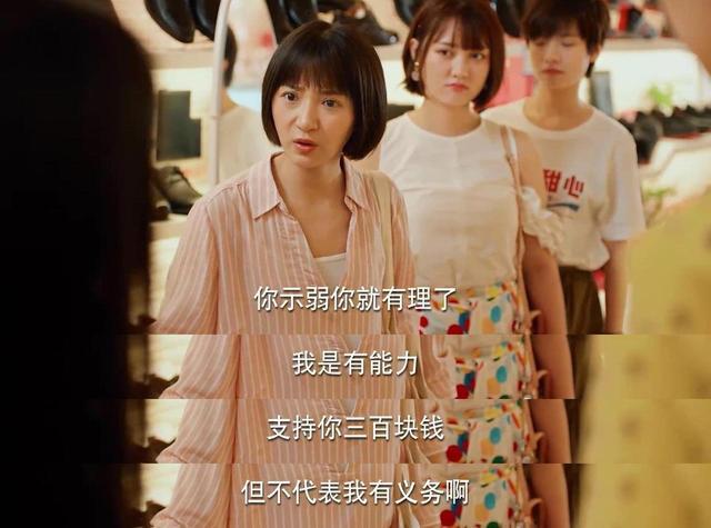 关晓彤|关晓彤新剧竟然被夸上天？我有不同看法