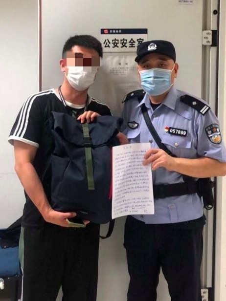 共享单车|女子在丰台捡5000元不想还：谁捡到算谁的！