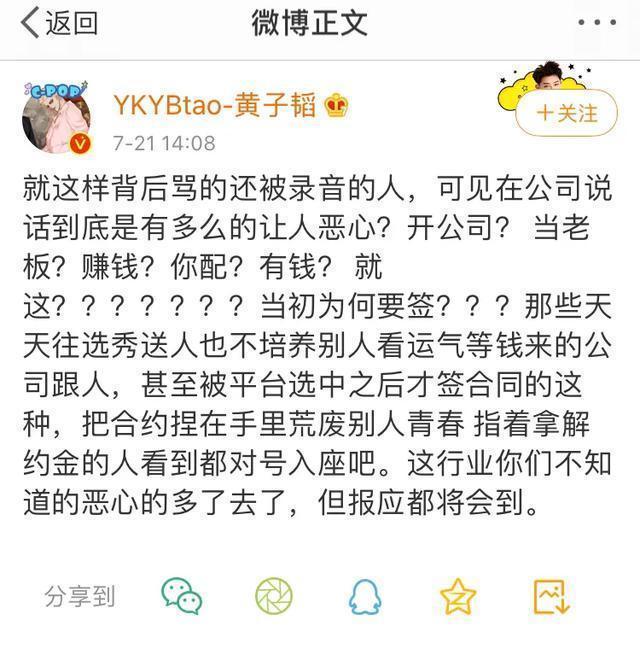 徐明朝|徐明朝给Yamy的一封信，信息量太大，不认错反咬一口还威胁对方？