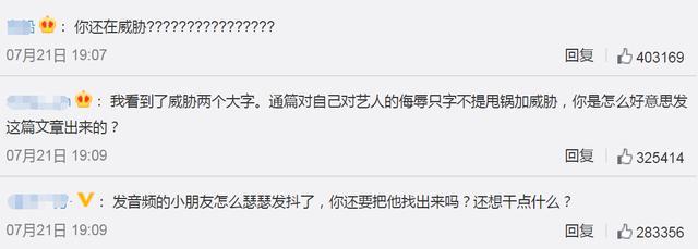 徐明朝|徐明朝给Yamy的一封信，信息量太大，不认错反咬一口还威胁对方？
