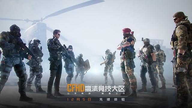 穿越火线|《穿越火线》开播，吴磊、鹿晗不被关注，这家“黑网吧”才是亮点