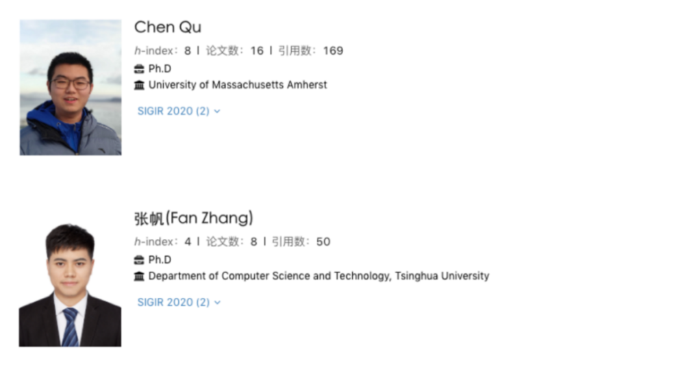 sigir|组委会一半席位是中国学者的 SIGIR 2020，有哪些亮点？
