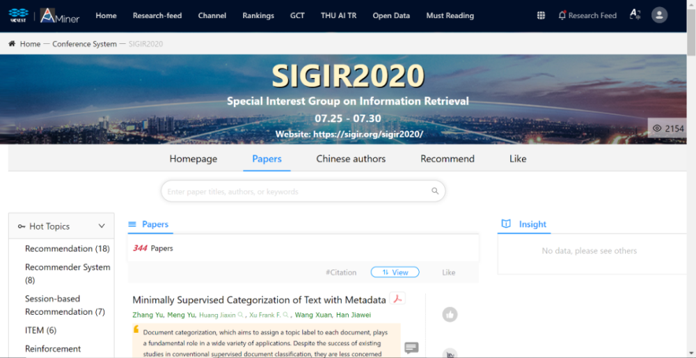 sigir|组委会一半席位是中国学者的 SIGIR 2020，有哪些亮点？