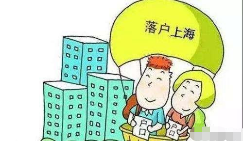 外地户口未婚一定不能在上海买房吗看完后瞬间明白了