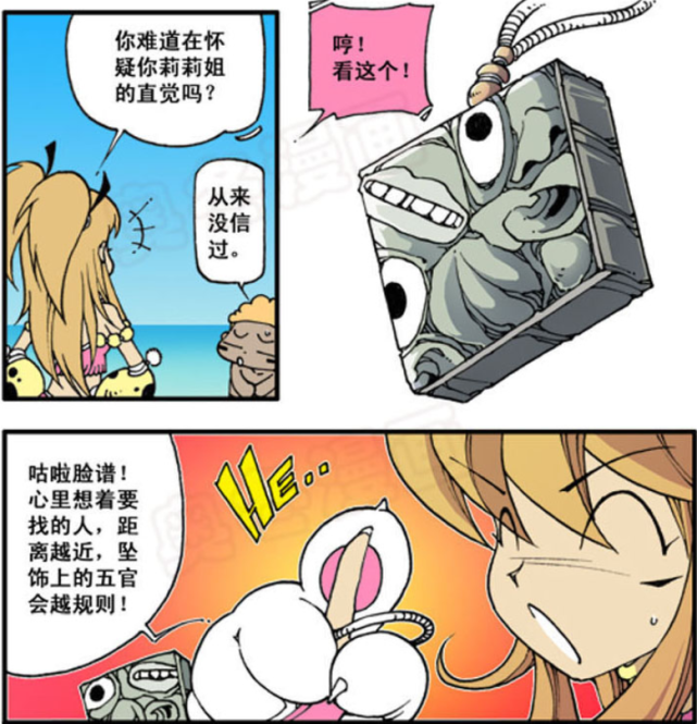 鳄鱼大宝:豹莉莉追随大宝的脚步,要保护大宝"性命周全"!