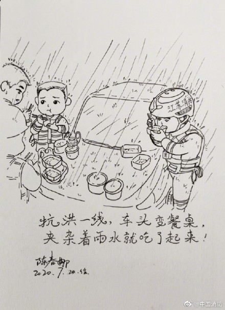 网友手绘消防员洪水中的暖心瞬间