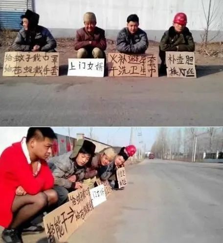 现在找份工作真是不容易啊这样好的男票哪里找主银,你该减肥了!