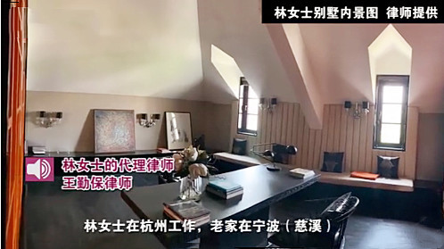 拍剧|别墅被侵占拍剧房主索赔300万 物业本是服务行业何时成了主人