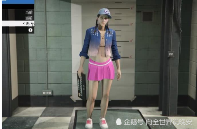 Gta线上模式萌新选男生还是女生 穿裙子难道不香吗 还有玩家选择裤子