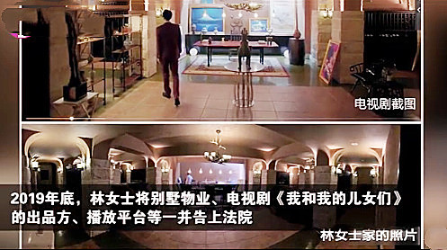 拍剧|别墅被侵占拍剧房主索赔300万 物业本是服务行业何时成了主人