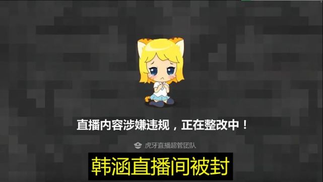 韩涵被导演爆料请演员，为自证清白发毒誓：找了被车撞