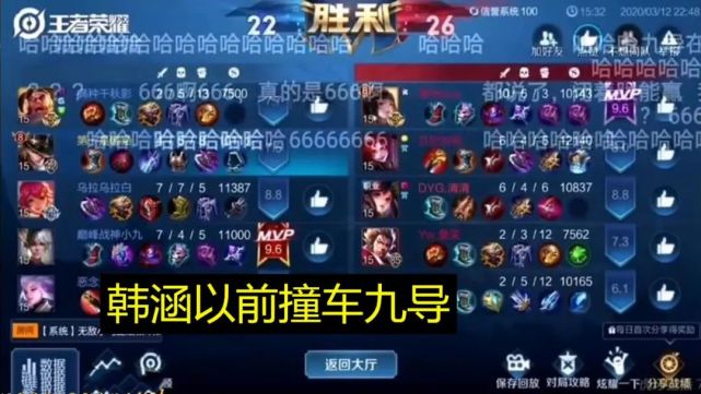 韩涵被导演爆料请演员，为自证清白发毒誓：找了被车撞
