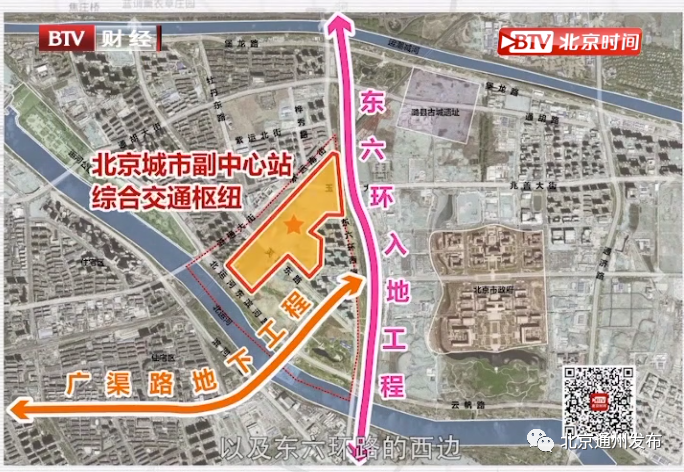 北京城市副中心站|7线交汇，快速换乘！副中心站综合交通枢纽最新进展来啦！还建繁华商圈