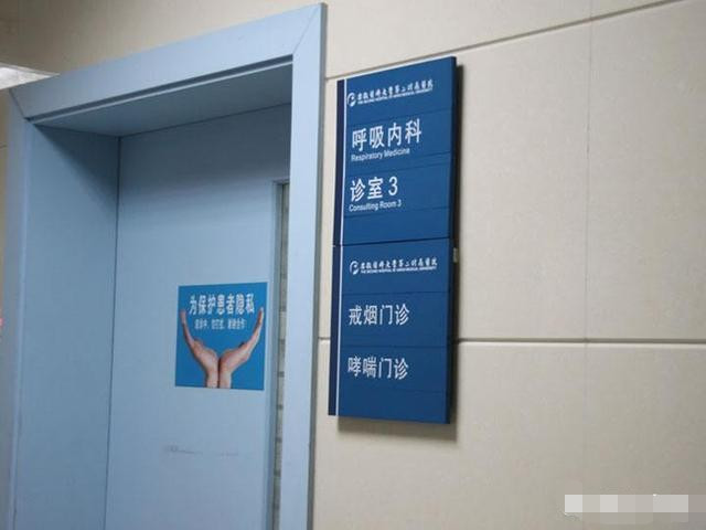 现在一个非985211毕业的研究生在三甲医院呼吸内科应该有多少收入