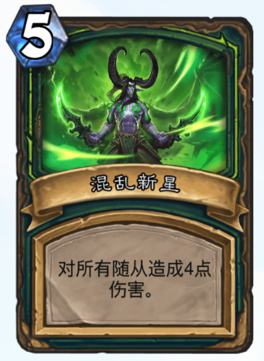 炉石传说校长克尔苏加德上线强度毋庸置疑但怎么用才好呢