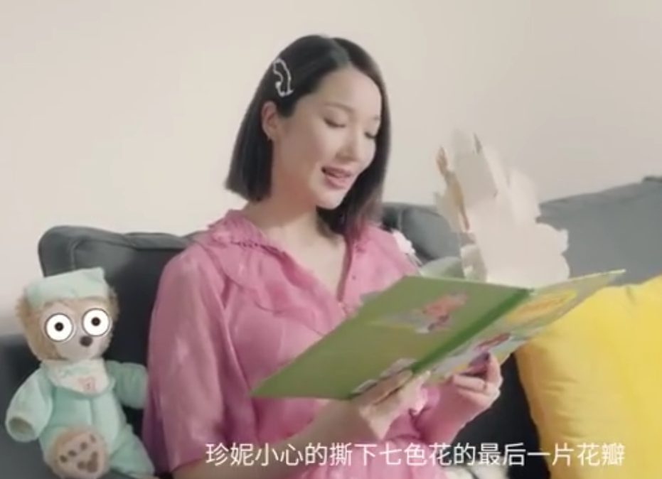 李亚男|李亚男给腹中宝宝做胎教母爱满满，孕肚已经又大又圆超抢镜