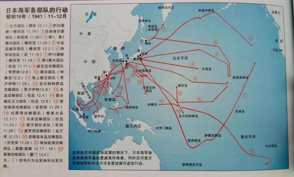 為什麼二戰太平洋戰爭初期美軍被日軍壓著打