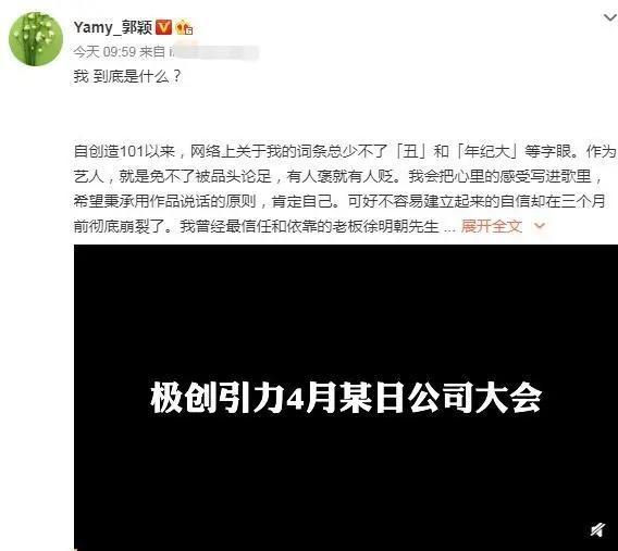 高秋梓|高秋梓赔偿136万，丝芭多位艺人离开，明星解约的原因有哪些？