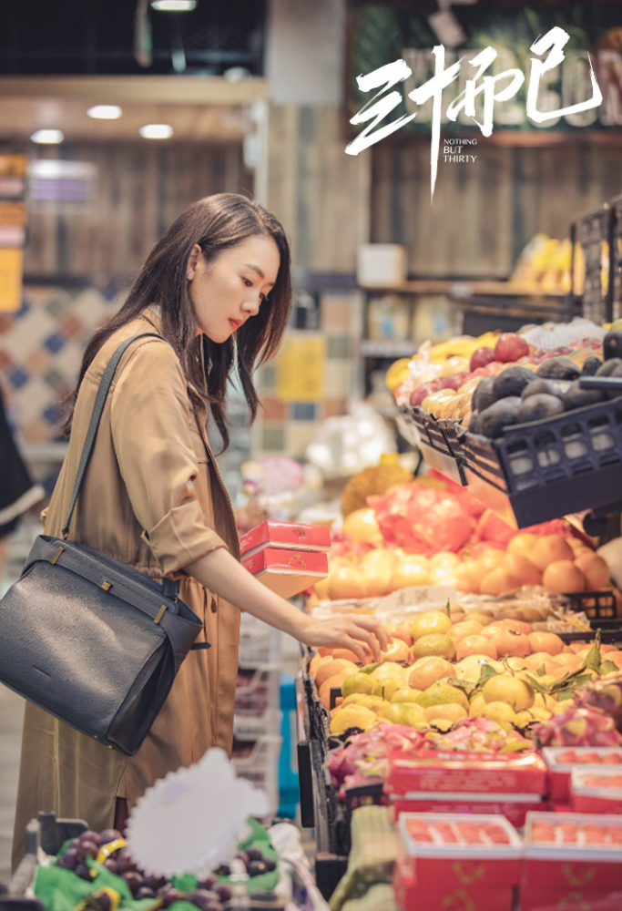 三十而已|《三十而已》：被称为当代女性典范的顾佳，你真的想变成她吗？