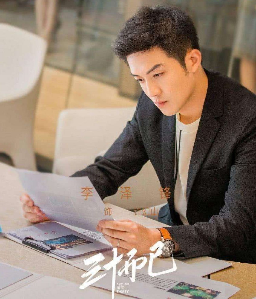 三十而已|《三十而已》：被称为当代女性典范的顾佳，你真的想变成她吗？