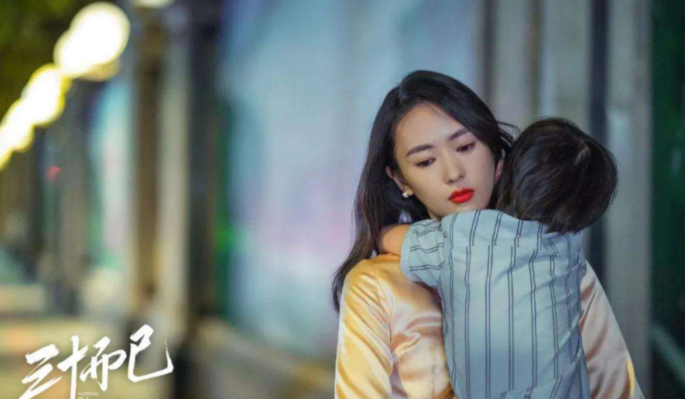 三十而已|《三十而已》：被称为当代女性典范的顾佳，你真的想变成她吗？