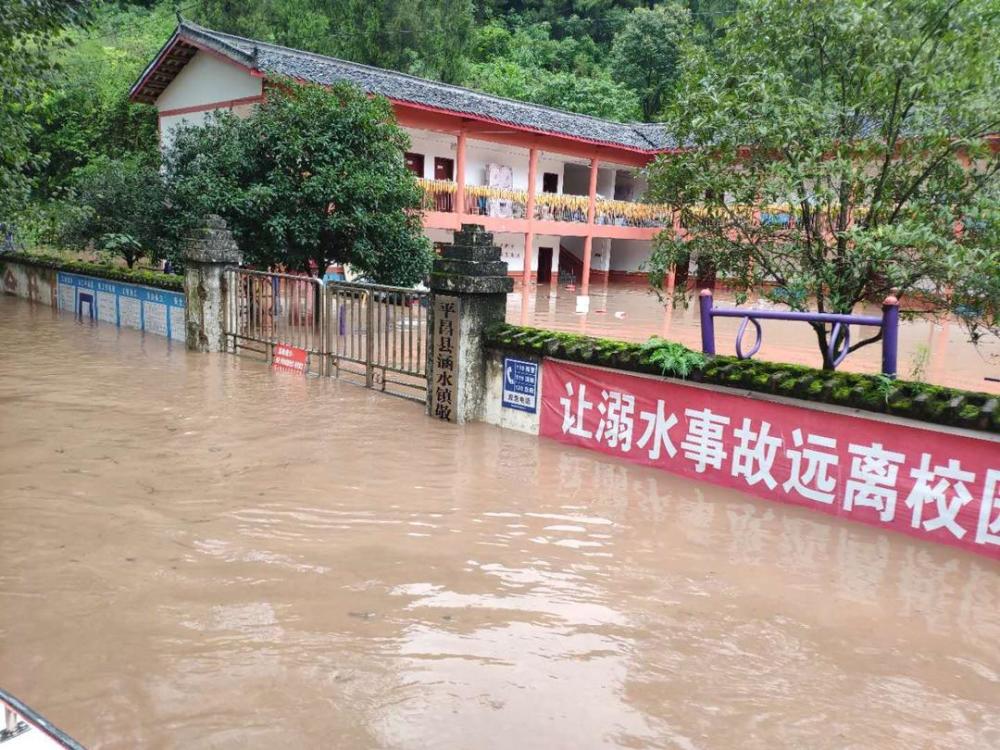 暴雨袭击:平昌县涵水镇街道被淹 最深处水达2米