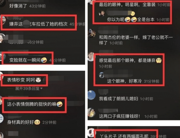 郎朗媳妇吉娜人设崩了 活动现场猛翻白眼满脸不耐烦 人前人后两幅面孔 腾讯新闻