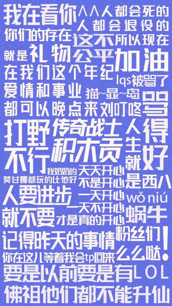 FPX终结连败，G2又来整活，调侃自己是最惨队伍