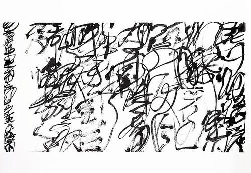 书法|艺术家花100万收藏的书法：一个字也不认识，比乱书还要乱