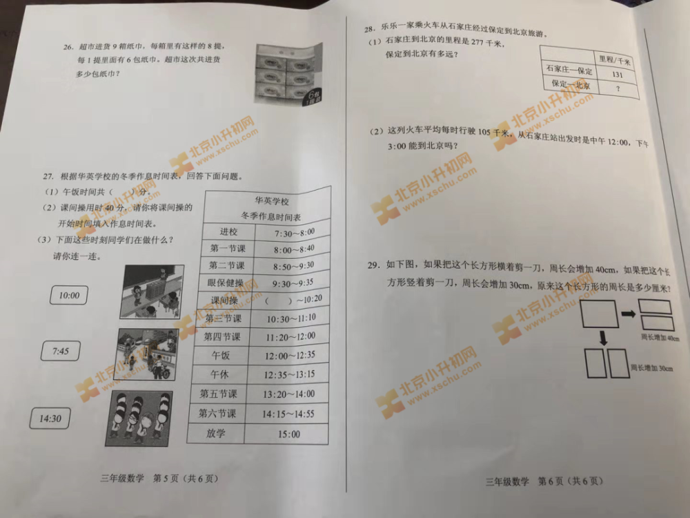 小学|小学上了两年，才发现真正的那道坎其实在这里